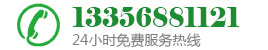 路博建業(yè)環(huán)保