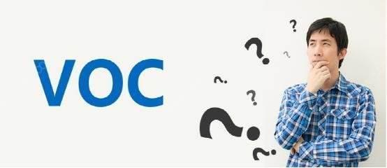 VOC是什么？為什么一定要監(jiān)測？VOC檢測儀檢測得準確么？