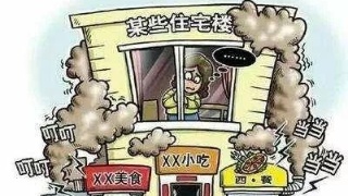 餐飲油煙排放不達(dá)標(biāo)，油煙檢測難逃法眼