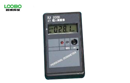 FJ2000個(gè)人劑量?jī)x
