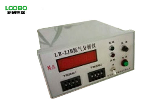 LB-2JB氮?dú)?N2)檢測分析儀