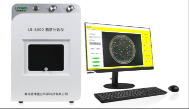 LB-6300型全自動菌落計數(shù)儀