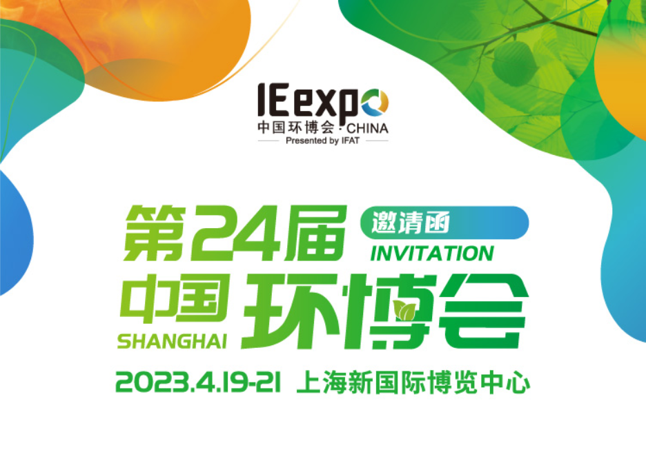 微信圖片_20230317104737.png