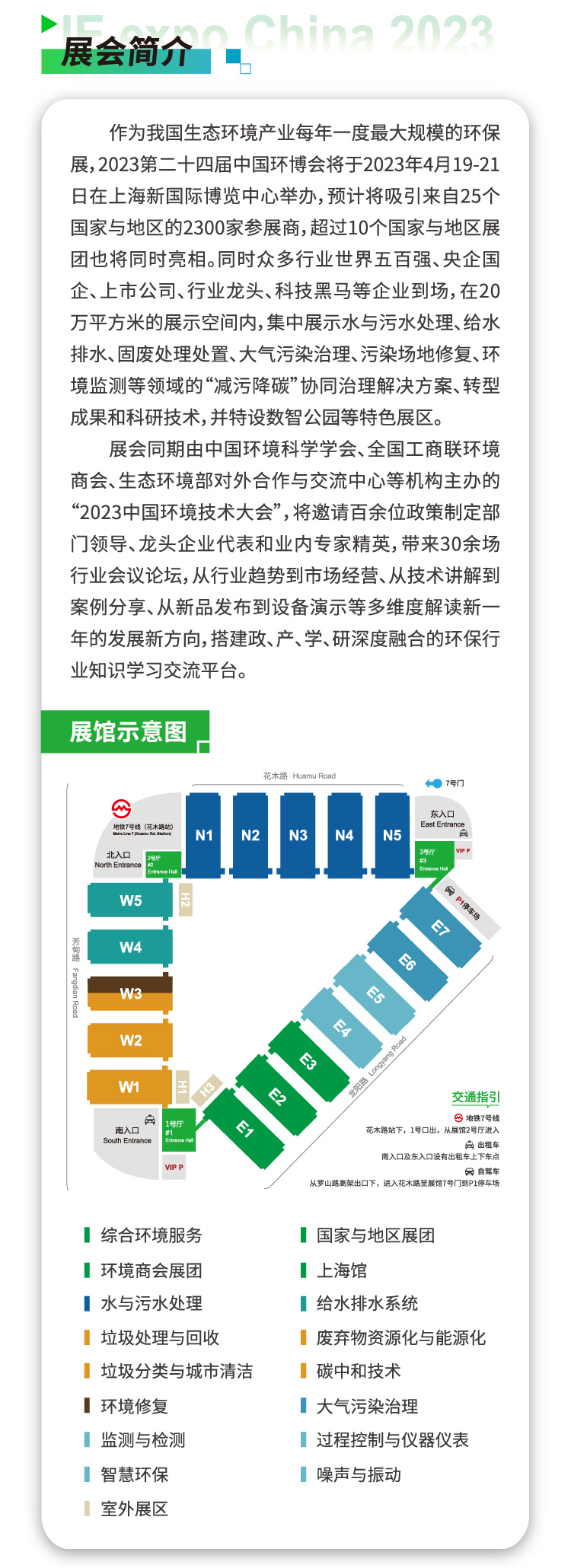 微信圖片_20230317105328.jpg
